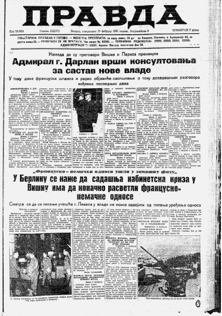 Policija sprovela kontrolu nad beogradskim pekarima 3 Policija sprovela kontrolu nad beogradskim pekarima 3