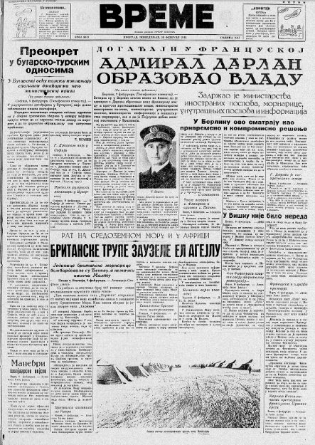 Policija sprovela kontrolu nad beogradskim pekarima 2 Policija sprovela kontrolu nad beogradskim pekarima 2