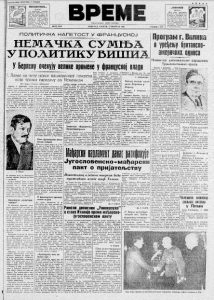 Kako je lopovski trio pljačkao radnje u Beogradu 2 Kako je lopovski trio pljačkao radnje u Beogradu 2