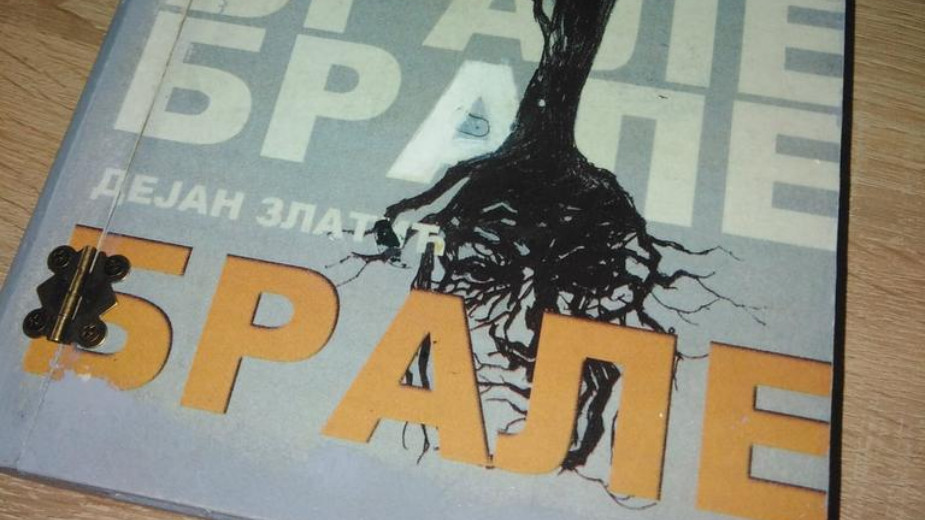 "Brale", još jedna autentična, slojevita priča o običnim ljudima 1