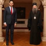 Patrijarh Portfirije i Udovičić: Odnos crkve sa državom važan i po pitanjima koja se tiču Ministarstva omladine i sporta 6