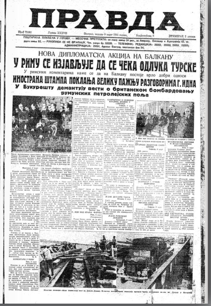 Ljudi se leče "korisnom" strujom u Teslinom zavodu 3