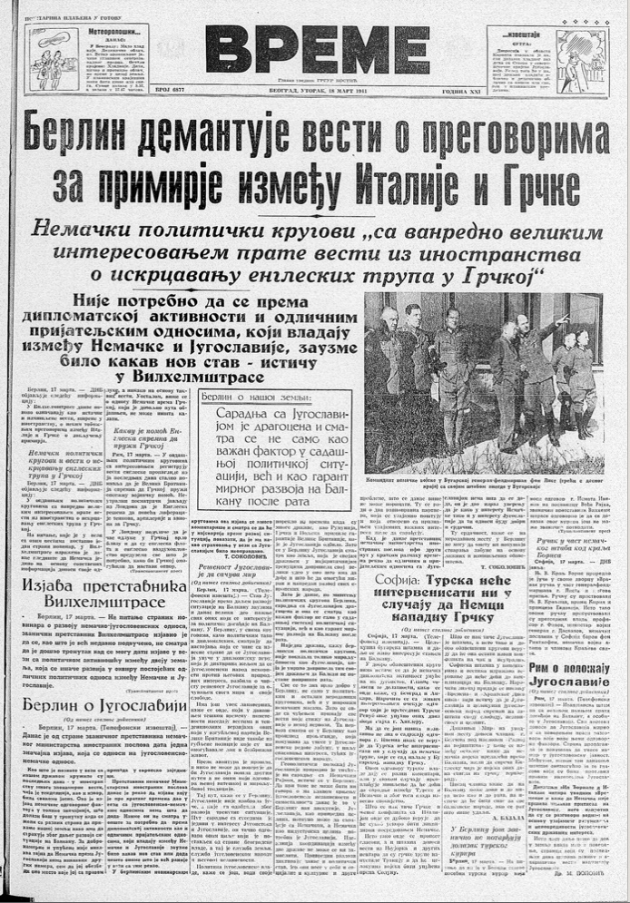 Propaganda i moda krivi za "salonsku humanost" 2