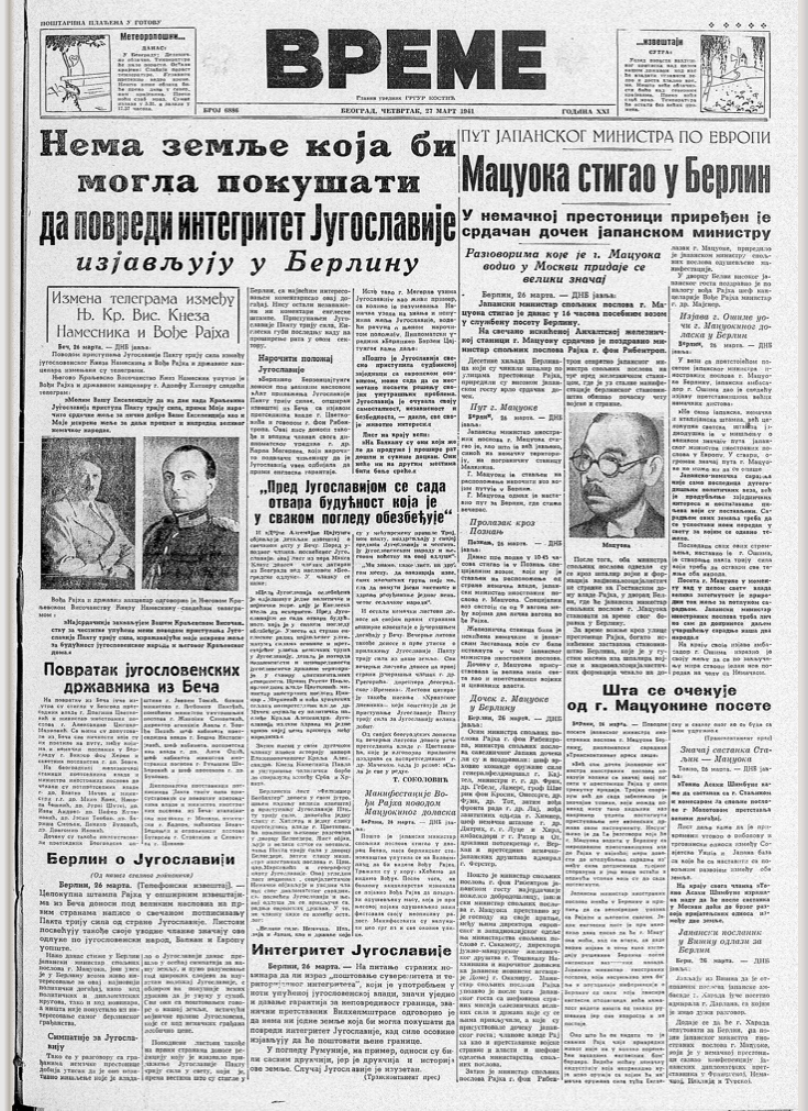 Kako je pre 80 godina izgledala prepiska Hitlera i Pavla Karađorđevića 2