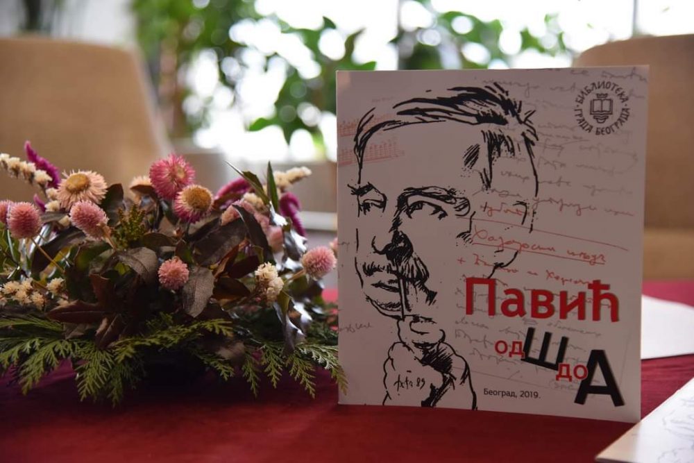 “Pavić od Š do A” u Kladovu 1