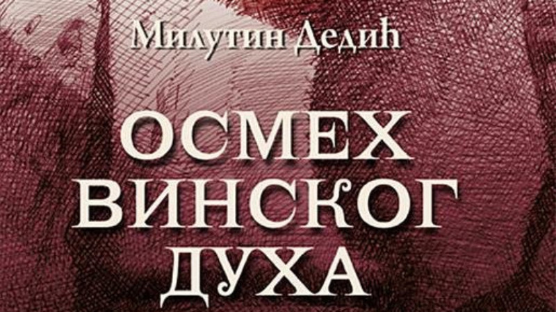 Iz Milutinovog ateljea u večnost 1 Iz Milutinovog ateljea u večnost 1