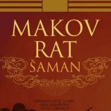 Biser epske fantastike 10