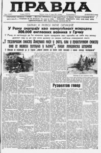 Ženidba veliki izazov za seljake u okolini Bitolja 3