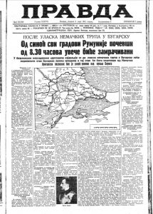 Zatvorenici u Subotici uz pesmu pravili zimnicu 3