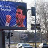 Građani na Novom Beogradu pozdravili Đokovića (VIDEO) 6