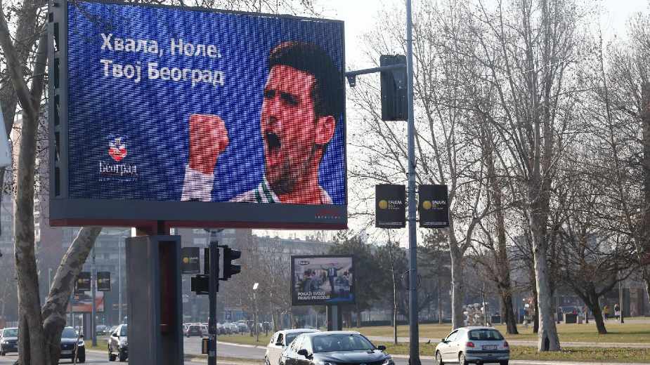 Građani na Novom Beogradu pozdravili Đokovića (VIDEO) 1
