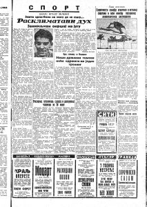 Velika turistička izložba u Beogradu 3