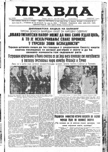 Ispisao Ustav Kraljevine Jugoslavije na jednom kvadratnom centimetru 3