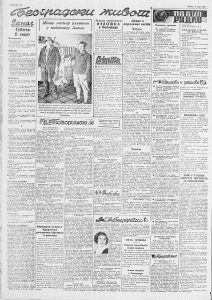 Velika turistička izložba u Beogradu 2