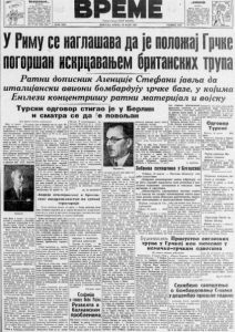 Ženidba veliki izazov za seljake u okolini Bitolja 2