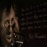 Novi Sad dobio dva murala sa likom Đorđa Balaševića (VIDEO) 7