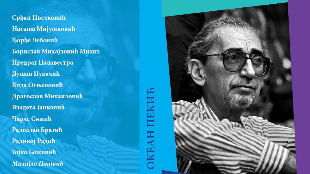 Pekić za sva vremena 1