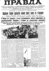 Palata sa 18 soba i parkom prodata za 75 dinara 3