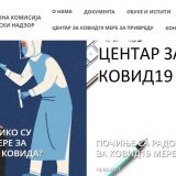 Otvoren Centar za kovid mere 1
