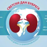 Obeležen Svetski dan bubrega 9