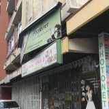 U radnji za štampanje nema partijske telefonske centrale 6