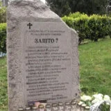 Pomen radnicima RTS-a 23. aprila kod spomenika Zašto 5