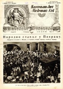 Amerika predstavila novi, najmoderniji tip podmornice 2