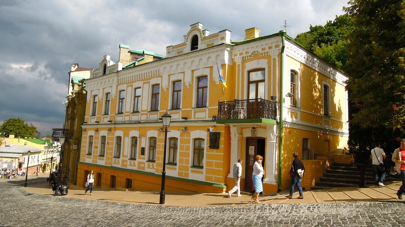 Kijev: Stari zapisi Mihaila Bulgakova 1