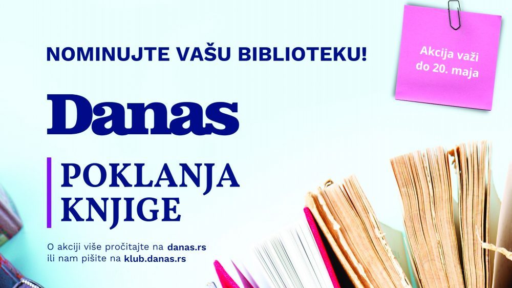 Danas poklanja knjige: Nominujte vašu biblioteku 1