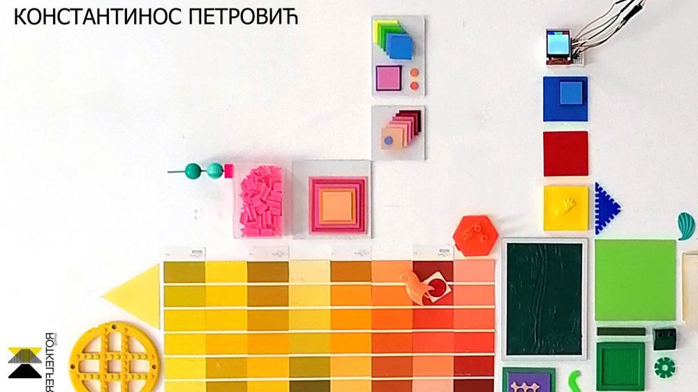 Izložba Konstantinosa Petrovića u Užicu 1