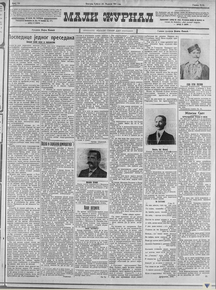 Zbog čega su momci otimali devojke pre 110 godina? 2 Zbog čega su momci otimali devojke pre 110 godina? 2