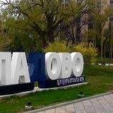 Kladovskom „Komunalcu“ odobren javni rad 7