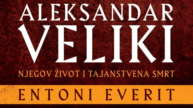 Kraj priče o Aleksandru Velikom 1 Kraj priče o Aleksandru Velikom 1