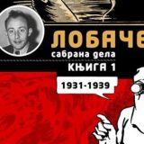 Posvećeno tvorcu originalnog strip-žanra 1