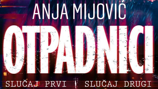 Brzo, nasilno, erotično 1 Brzo, nasilno, erotično 1