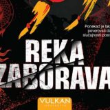 Kineski Stiven King na srpskom 8