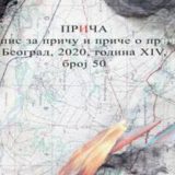 Antologija postmodernih priča generacije 50-ih 14