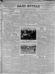 Vojnici u Smederevu pre 110 godina radili kućne poslove 2