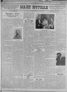 Kako su prodavci pre 110 godina nudili vino po "akcijskim cenama" 2