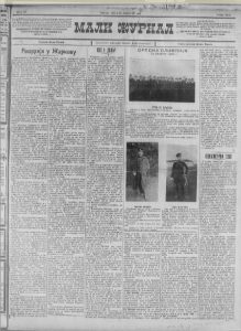 Gde treba da stanuje suspendovani vladika? 2