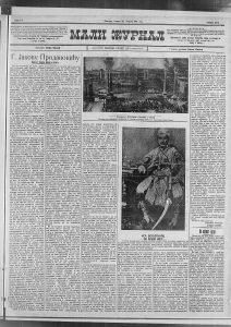 Tragedija posle nekoliko čašica rakije 2