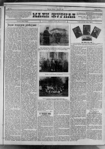 Kako je jedan milioner izbegao da plati dug? 2 Kako je jedan milioner izbegao da plati dug? 2