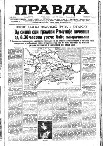 Pripreme za sahranu španskog kralja 2