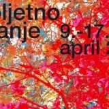 Prolećno izdanje Sarajevskog filmskog festivala 1