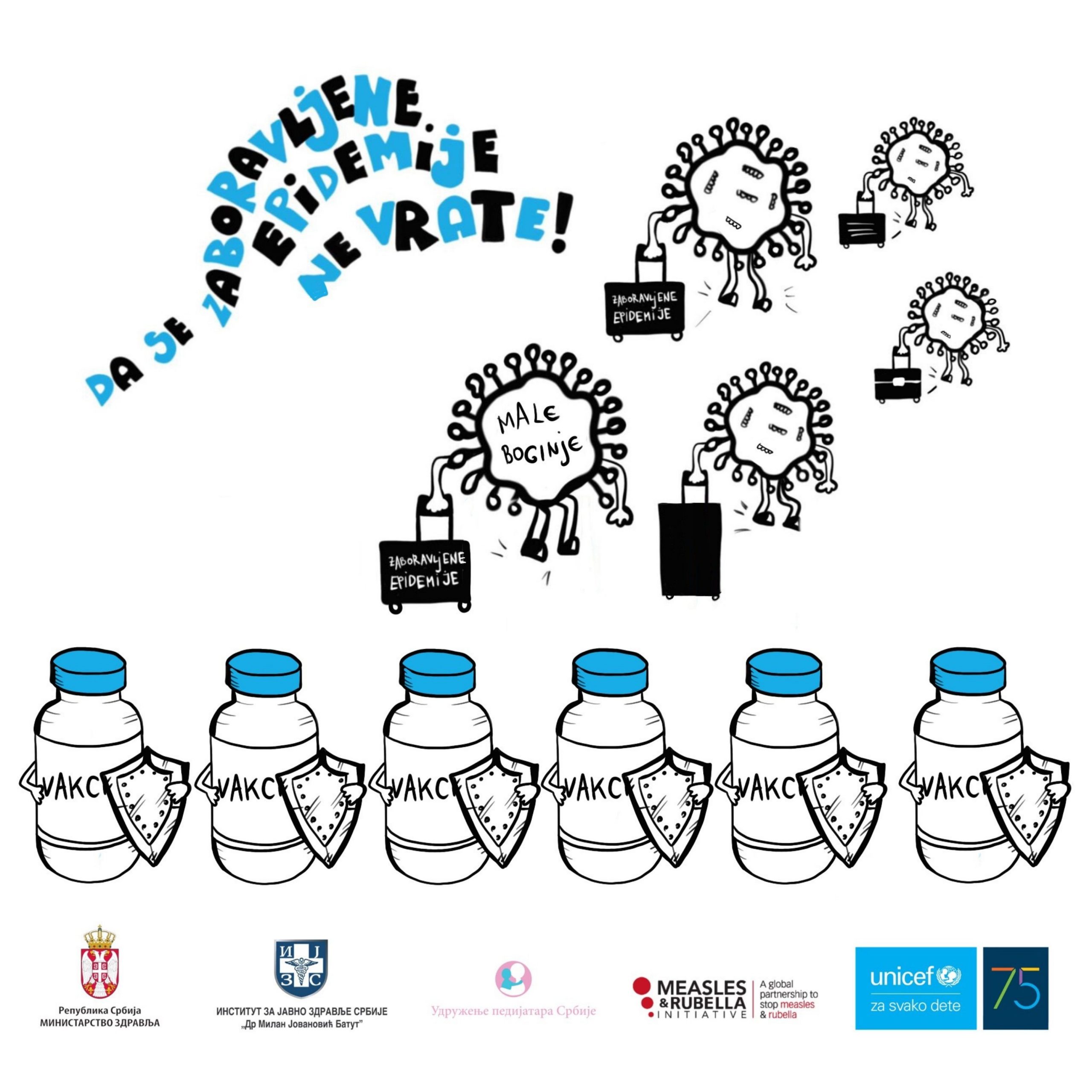 Pokrenuta kampanja „Vakcinacijom jačamo imunitet dece” za promociju redovne imunizacije 2 Pokrenuta kampanja „Vakcinacijom jačamo imunitet dece” za promociju redovne imunizacije 2