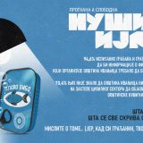 Anketa o festivalu ili "Kad si građanin, tvoje je da misliš" 5