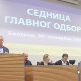 Danas zaseda Glavni odbor Demokratske stranke 3