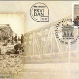 Poštanska marka povodom 75 godina od obnove drumsko-železničkog mosta preko Dunava 15