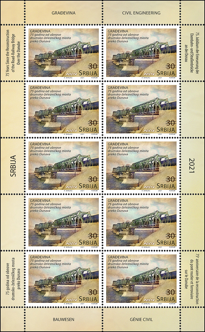 Poštanska marka povodom 75 godina od obnove drumsko-železničkog mosta preko Dunava 2