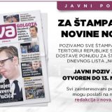 Javni poziv za štampanje novina “Nova”    11